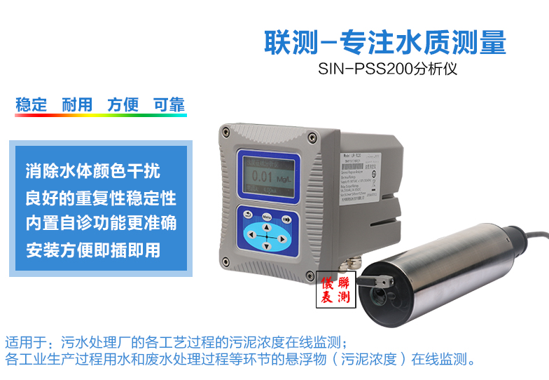 工業(yè)污水濁度計(jì)多少錢(qián)？深度解析價(jià)格構(gòu)成因素與產(chǎn)品選型指南