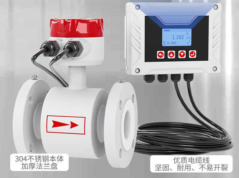 分體式智能渦街流量計(jì)性價(jià)比型號推薦