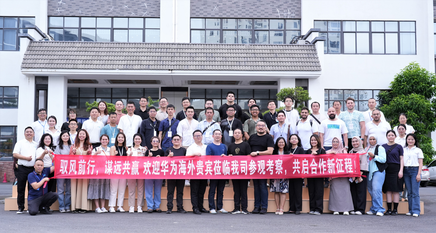 合作如蘭，揚(yáng)揚(yáng)其香│HW海外多國(guó)客戶(hù)代表團(tuán)蒞臨海淇參觀(guān)考察，共啟合作新征程！
